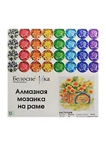 Алмазная мозаика на раме Настурция (316-ST-S) (20х20) (12+) (Белоснежка) (упаковка)