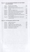 Мстерский летописец - 2