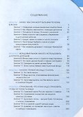 Финансовая грамотность.учебник общеобразовательных организаций. 10-11 классы, 2-е издание. - 2