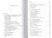 Буддизм Религия без бога - 1