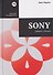 Sony: Cделано в Японии - 0