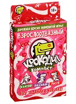 Настольная игра Magellan Крокодил ВзрослоОтвязный