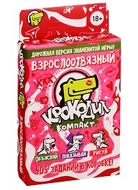 Настольная игра «Крокодил ВзрослоОтвязный», Magellan, 18+