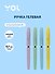 Ручка гелевая черная "Bright pastel" 0,7 мм, в ассортименте, Yoi - 0