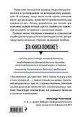 Правовой антикризисный менеджмент - 1