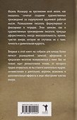 Дар самой жизни: размышления, записи, афоризмы - 1