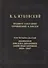 Полное собрание сочинений и писем в 20 томах. Том 14. Дневники. Письма-дневники. Записные книжки. 1 - 0