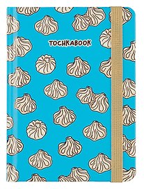 Записная книжка «Хинкали» А6, 64 листа в точку, Проф-Пресс