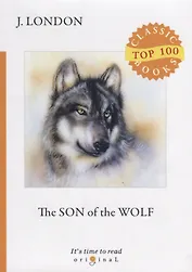 Son of the Wolf