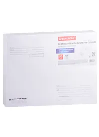 Конверты С4 (229*324) 50шт 100г отрывная лента, Куда-Кому