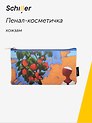 Пенал-косметичка "ART. Исматов Б. Под яблоней", кожзам, Schiller