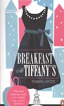 Breakfast at Tiffany’s
