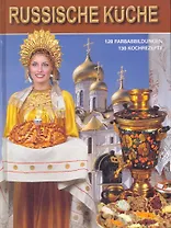 Russische kuche 128 farbabbildungen 130 konchrezepte