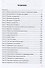 Теория государства и права в схемах (УМО ВО рекомендует) - 1