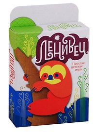 Настольная игра «Ленивец», Magellan