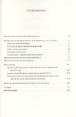 Афористические начала - 1