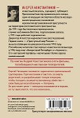 Судья - 1