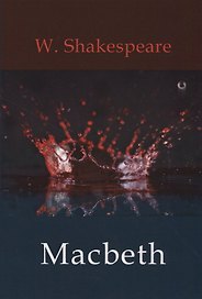 Macbeth = Макбет: драма на англ.яз