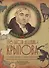 198 басен дедушки Крылова с иллюстрациями и комментариями - 0