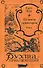 На земле штиптаров. Том 1 - 0