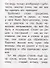 Сказки: Стойкий оловянный солдатик. Пастушка и трубочист. Свинопас. Для самостоятельного чтения - 2