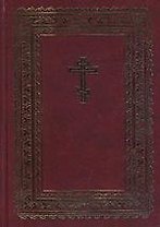 Библия (1006)073DC(кн.св.писан. Ветх.и Нов.Завета) зелен.