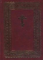 Библия (1006)073DC(кн.св.писан. Ветх.и Нов.Завета) зелен.