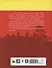 Чтение на лето. Переходим в 5 класс. Произведения школьной программы - 1