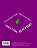 Самый крутой скетчбук. Твой креативный Minecraft - 1