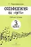 Сольфеджио на «пять». Рабочая тетрадь. 3-й кл. - 2