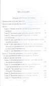 Лекарство против старости - 1