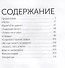Ален Рене – от мелодрамы до комедии: времена уходят, человек остается - 1