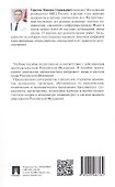 Цифровое право. Учебное пособие - 2
