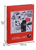 Ежедневник А5 128 листов "Extra Art. Комикс" (творческий) - 2