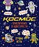 Приключения в невесомости. Лучшие игры в космосе - 0
