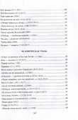 Человек без пальто: стихи - 2