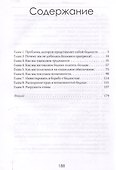 Голод и роскошь: Неравенство в сердце Америки - 2