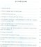 Рекомендации по технологическому проектированию воздушных линий электропередачи напряжением 35 кв - 1