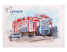 Магнит картон Музыкальный театр (Саранск) (МК/870/001)