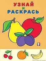 Яблоко и сливы