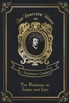 The Redskins, or, Indian and Injin = Краснокожие. Т. 8: на англ.яз