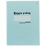 Книга учета, клетка, 96 листов, синяя, А4