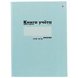 Книга учета, клетка, 96 листов, синяя, А4