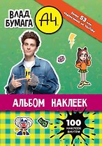 Свинка Пеппа. Раскраска. Новогодний праздник