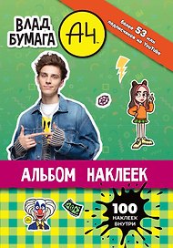 Свинка Пеппа. Раскраска. Новогодний праздник