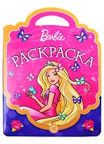 Раскраска-сумочка № РСУ 2007 "Барби"