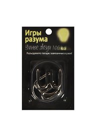 Головоломка Игры разума Умные гвозди №6 (544454) (металл) (3+) (упаковка)