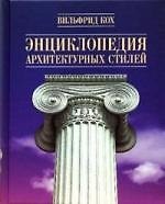 Рим