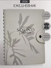 Ежедневник дат. 2026г. А5 160л 140*200 "Shadow" серый, иск.кожа, мягк.переплет, полускр. спираль, шелкография, клапан на кнопке, тонир.блок, скругл.углы