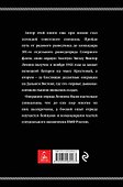 Разведчик морской пехоты - 1